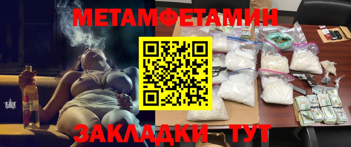 АМФ VHQ Абинск