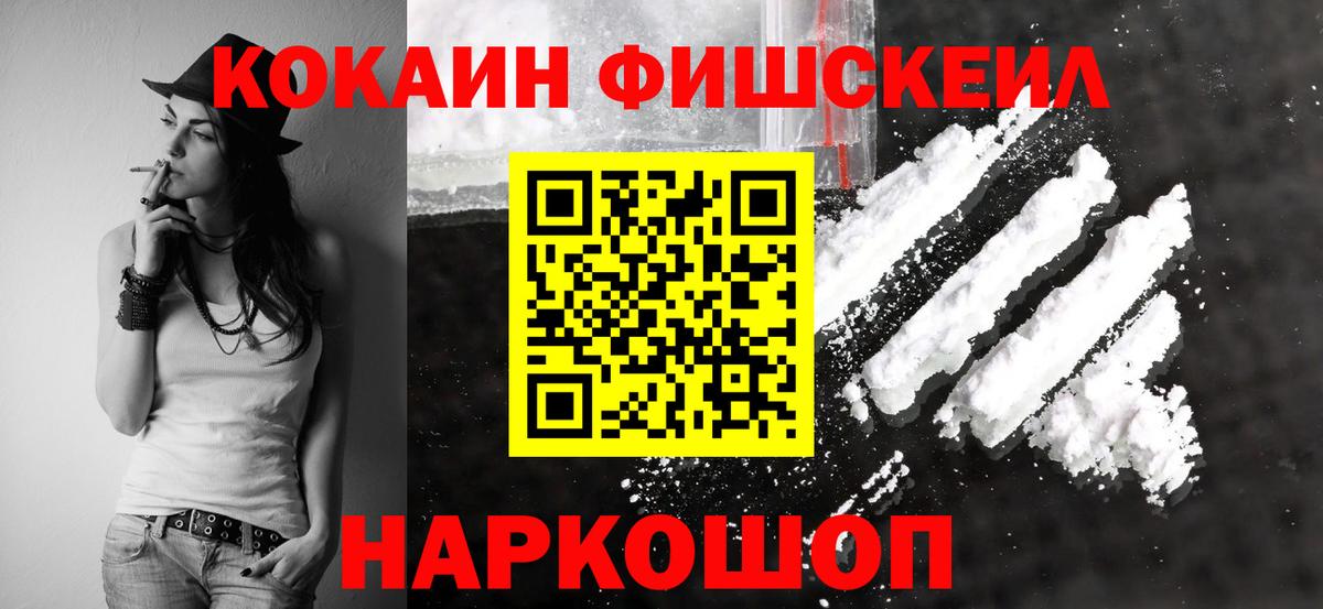 Кокаин Боливия Абинск