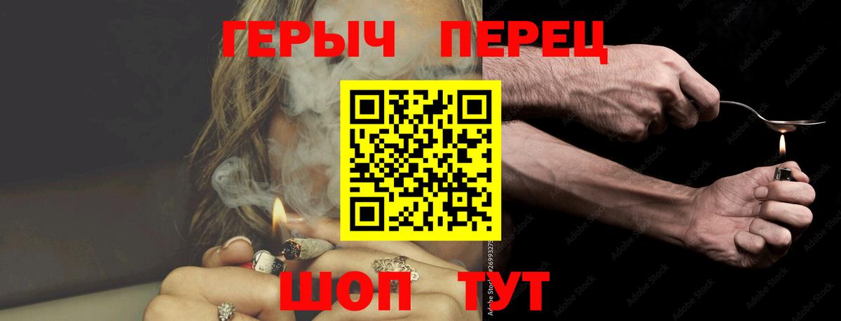 ГЕРОИН афганец Абинск