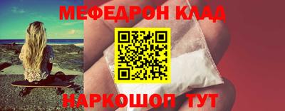 спиды Абакан