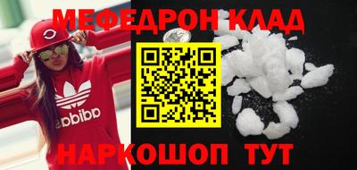спиды Абакан