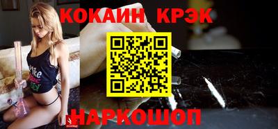 спиды Абакан