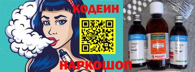 спиды Абакан