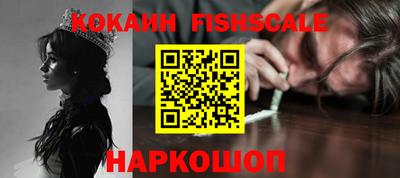 спиды Абакан