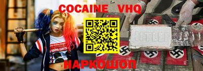 спиды Абакан