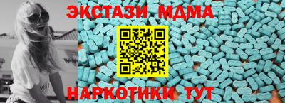 спиды Абакан