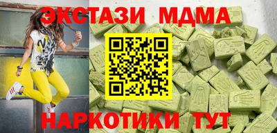 спиды Абакан