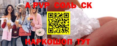 СК Азнакаево