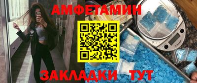 спиды Абакан