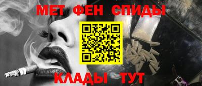 спиды Абакан