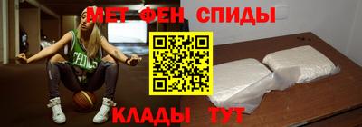 спиды Абакан
