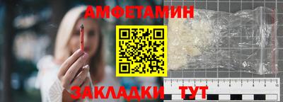 ПСИЛОЦИБИНОВЫЕ ГРИБЫ Абинск