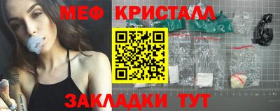 спиды Абакан