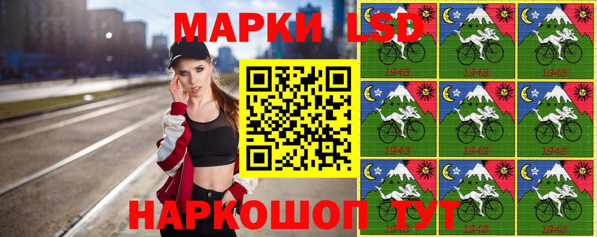 Марки N-bome 1,5мг  Вход с VPN  Марки 25I-NBOMe  Абинск 
