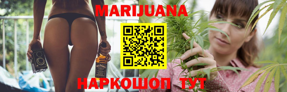 Шишки марихуана Bruce Banner  Вход с VPN  Абинск  Бошки Шишки индика 